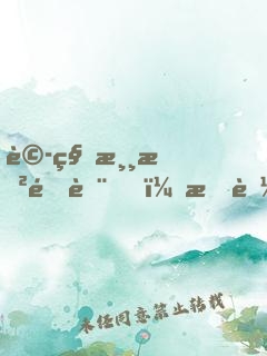 詭秘游戲降臨，我能提煉怪物能力